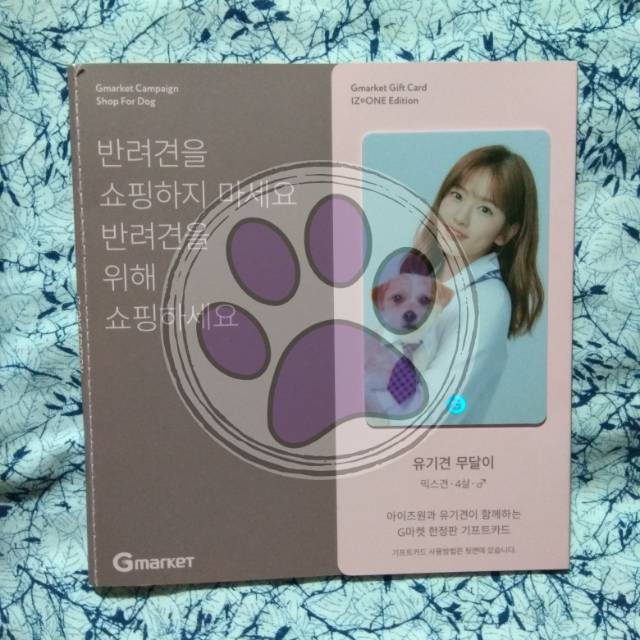 IZONE - GMARKET "SHOP FOR DOG" AHN YUJIN SET