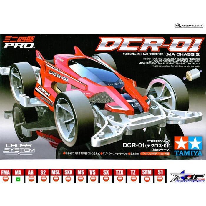 TAMIYA 18646 DCR 01