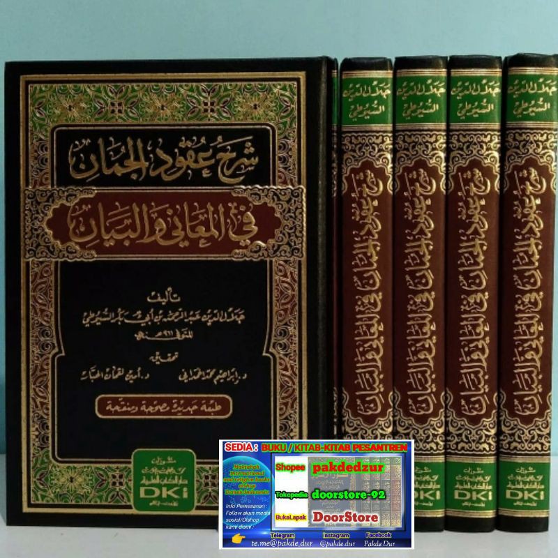 Syarah Kitab Uqudul Juman - DKI Bairut Original