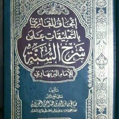 DISKON SPESIAL KITAB ARAB ITHAFUL QORI TERLARIS