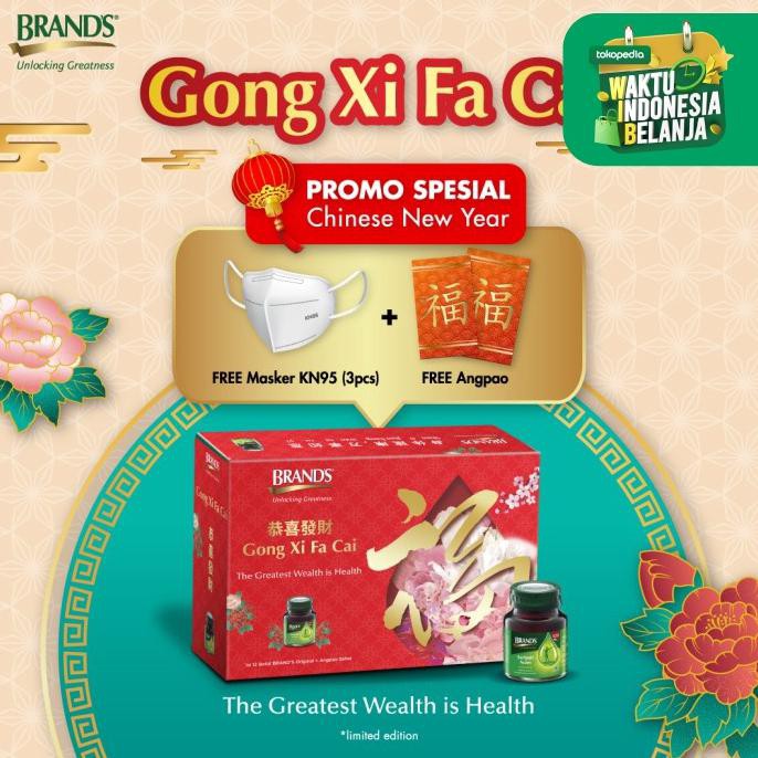 

Brand's Chinese New Year Special Package