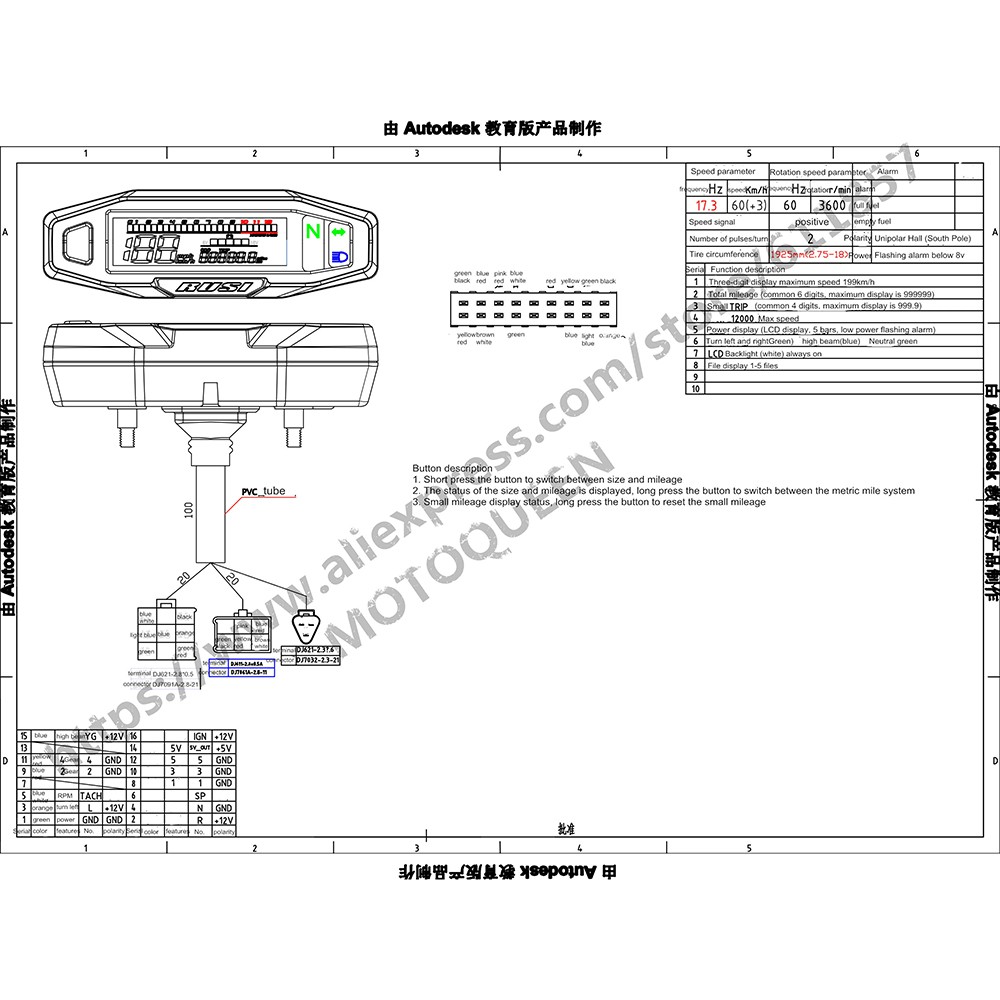 Speedometer Digital Motor Odometer Electric Injection Carburetor with Sensor / Speedometer Motor