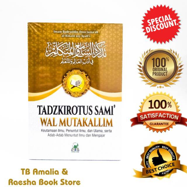 Produk Original Buku Tadzkirotus Sami Wal Mutakallim Imam Badruddin Ibnu Jamaah Al Kinani Asy Shopee Indonesia