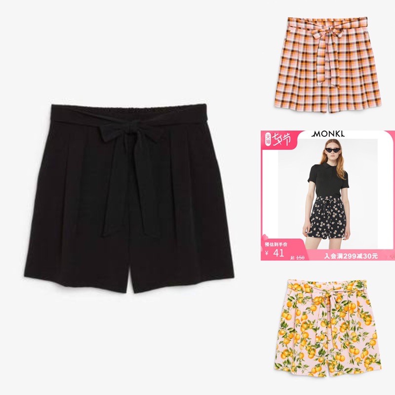 Monki Front Tie Shorts