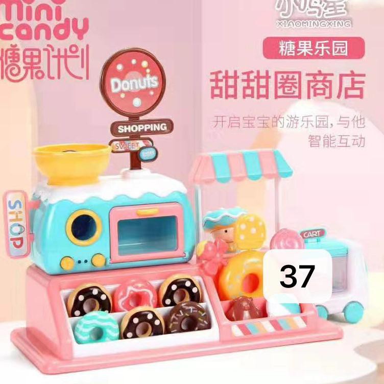 9D *COD* FH-M29 Jualan Roti Donut Hadiah Ultah Mainan Edukasi Anak Toko Donat 999-82 Kado Ulang Tahu