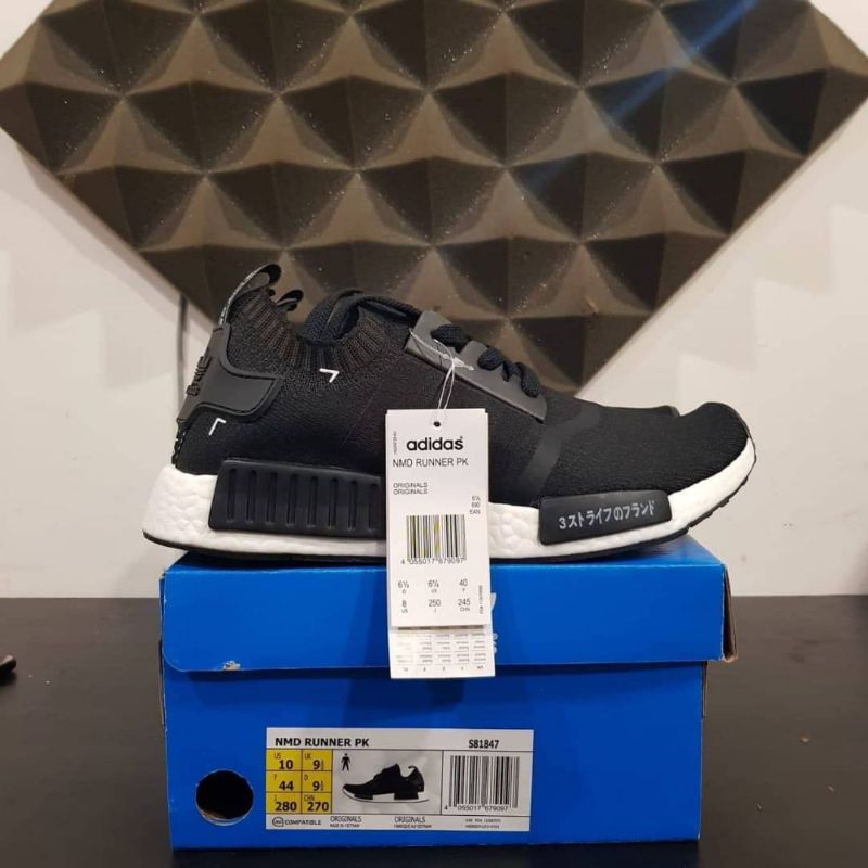 ADIDAS NMD R1 JAPAN