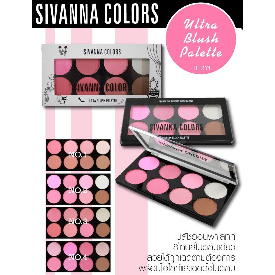 Sivanna Colors The Elegant Eyeshadow Palette HF377 /Ultra Blush Palette HF319/Blushon/Makeup/Eyeshadow/Kosmetik/Kosmetik Thailand