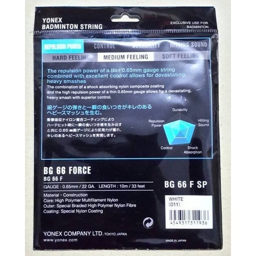 Yonex Bg66 Force Senar Raket Badminton Original Bg 66 Force Sp #98