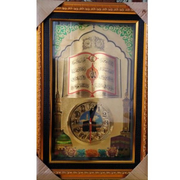 Jam Dinding Kaligrafi Ayat Kursi / Yassin
