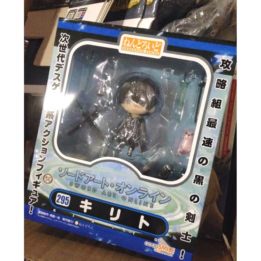 Jual Nendoroid Kirito Murah