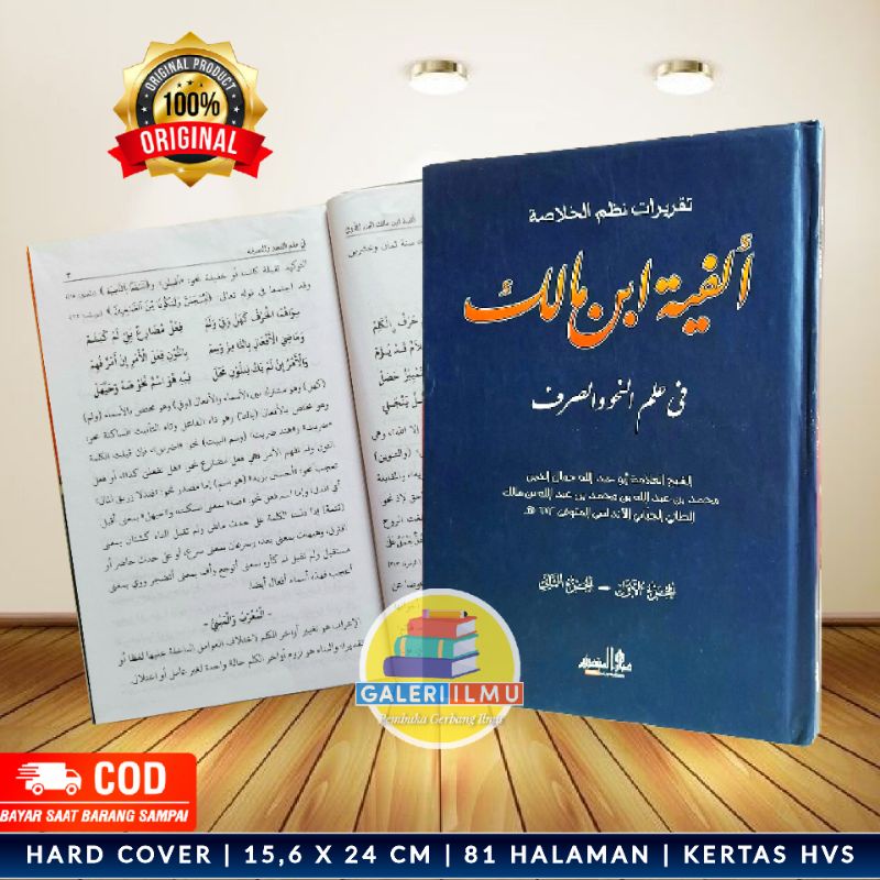 Taqrirot Alfiyah Ibnu Malik Lirboyo Taqrirot Alfiyyah Ibnu Malik Lirboyo Taqrirot Alfiyyah Lirboyo T