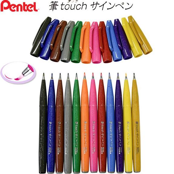 

(BISA COD) Pentel Touch Brush Sign Pen Set 12 LIMITED EDITION Kode 1155