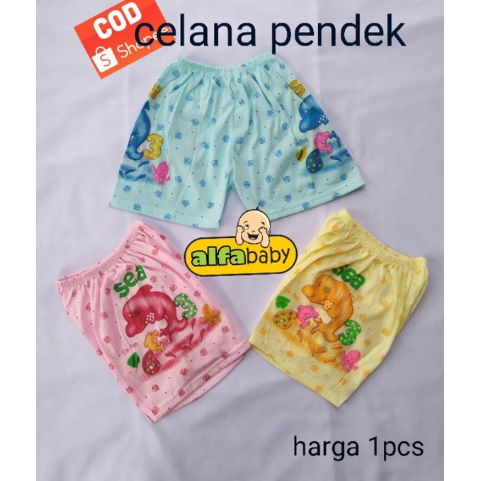 celana bayi/celana bayi pendek/celana bayi murah/celana bayi lak-laki/celana bayi pendek perempuan