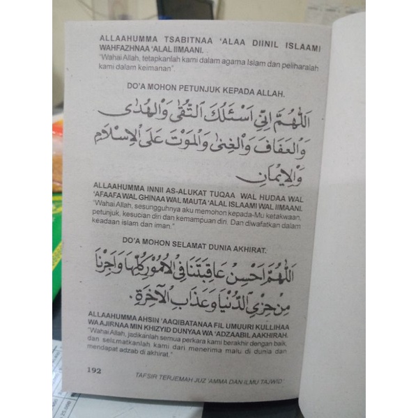 Buku Tafsir Terjemah Juz'amma Dan Ilmu Tajwid (21×15cm)