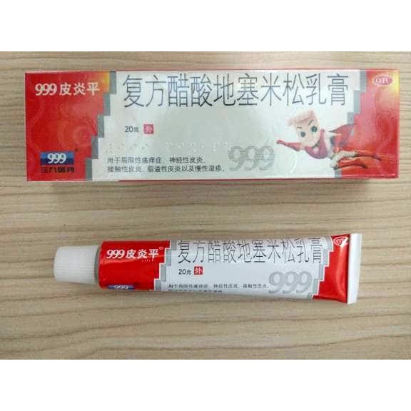 Obat Herbal Cina Gatal Eksim Jamur Panu Penyakit Kulit Original Salep 999 piyan ping