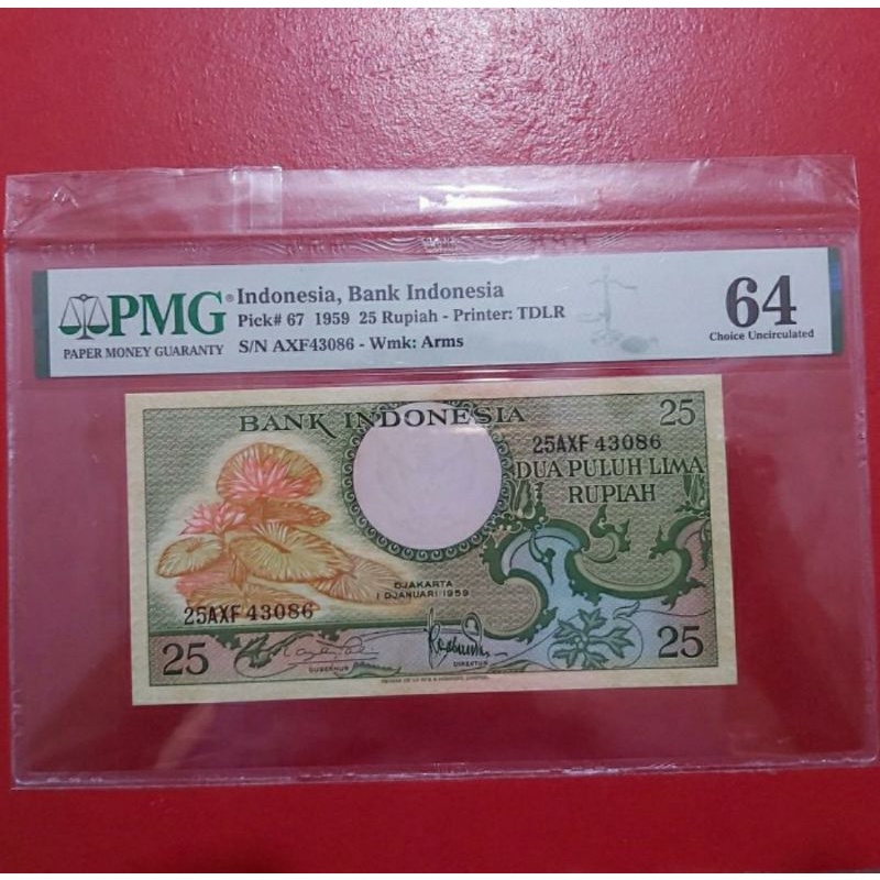 Uang kertas Kuno 25 Rupiah Tahun 1959 Seri Bunga PMG 64