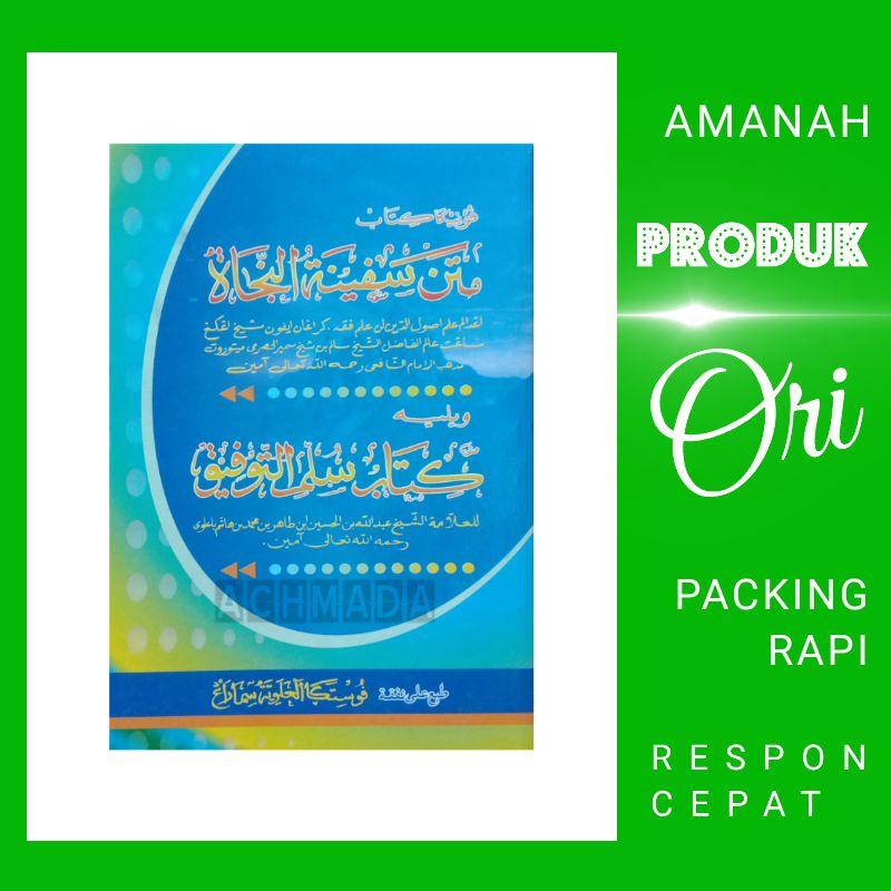 Terjemah Kitab Matan Safinah - Safinatun an Najah dan Sulam Taufiq Makna Jawa Pegon