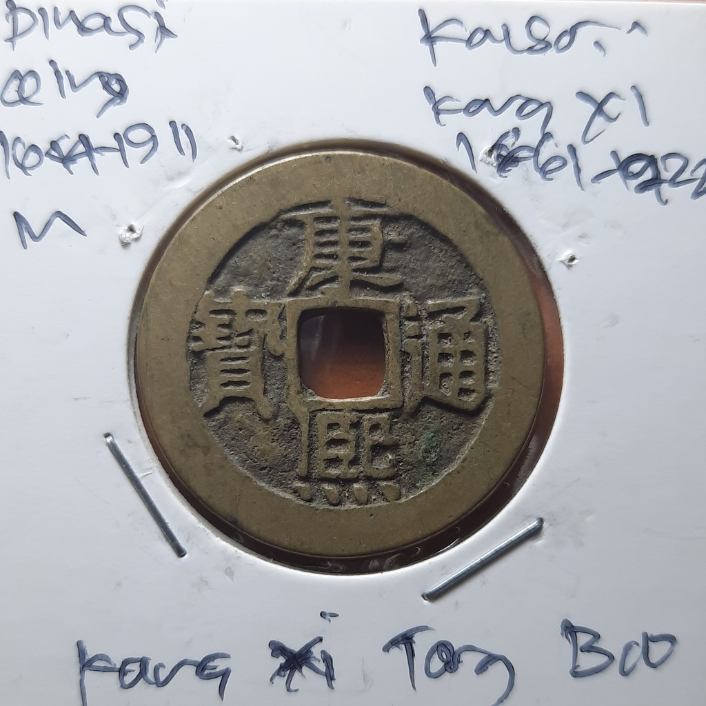 Koin Gobog Cina Dinasti QING 1644M.27.32mm.4.65r.KANG XI TONG BAO.Peking Mint.sp1693