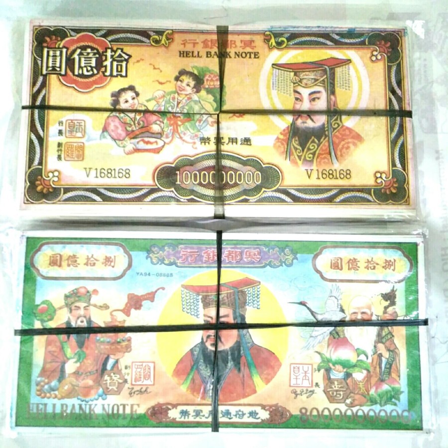 Cepi Sembahyang, Dolar, Hell Bank, Heaven Bank Note Besar