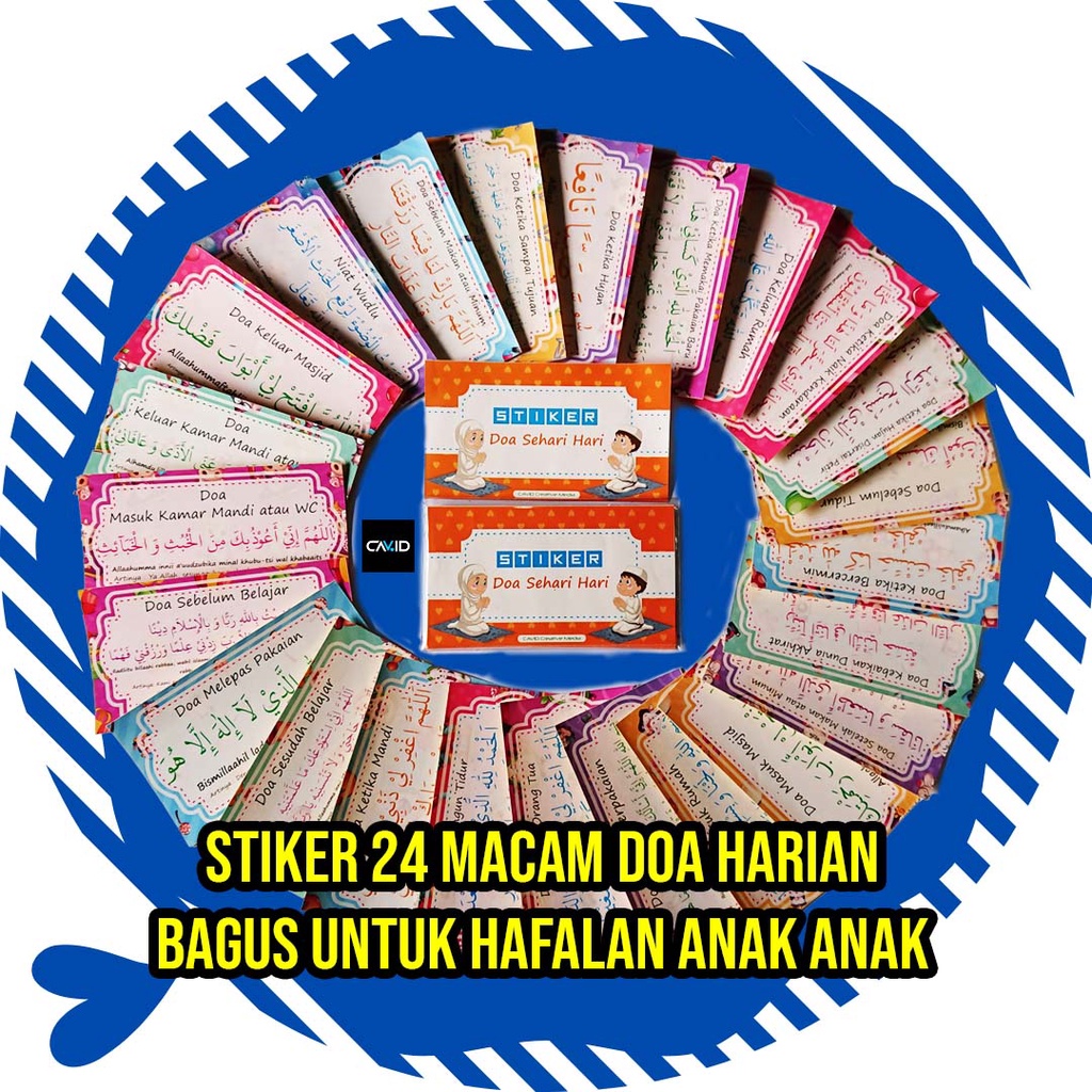 Stiker Doa Masuk Rumah