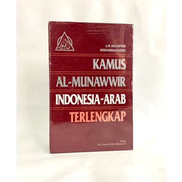 Kamus Al Munawwir Original Indonesia - Arab 100% ori Terlengkap