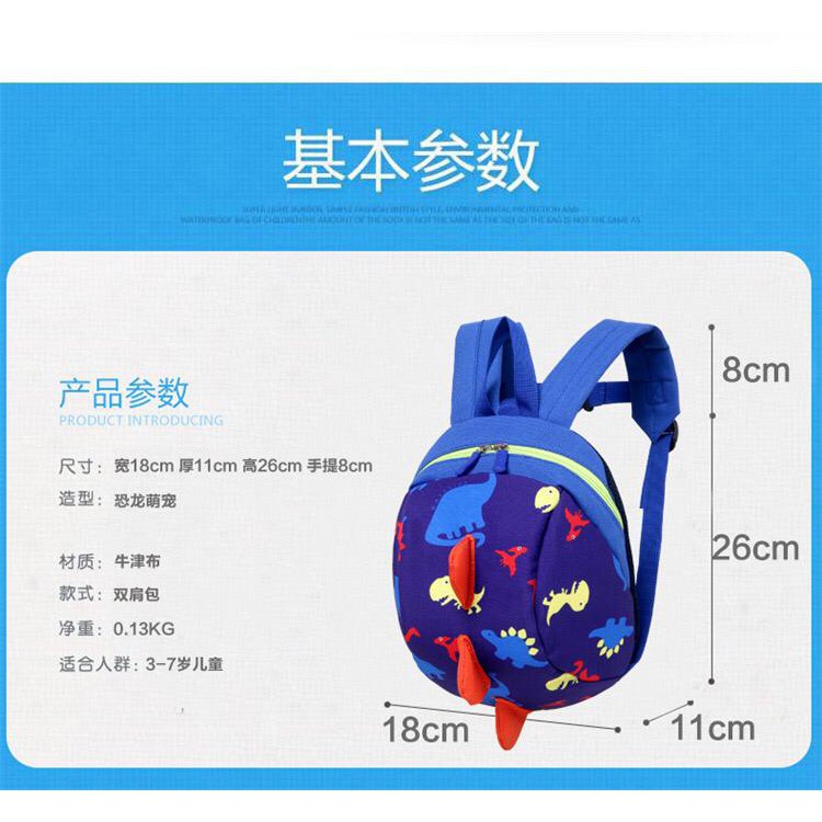 Tas Backpack Anak Laki-laki / Perempuan Model DINO T REX Import CB004