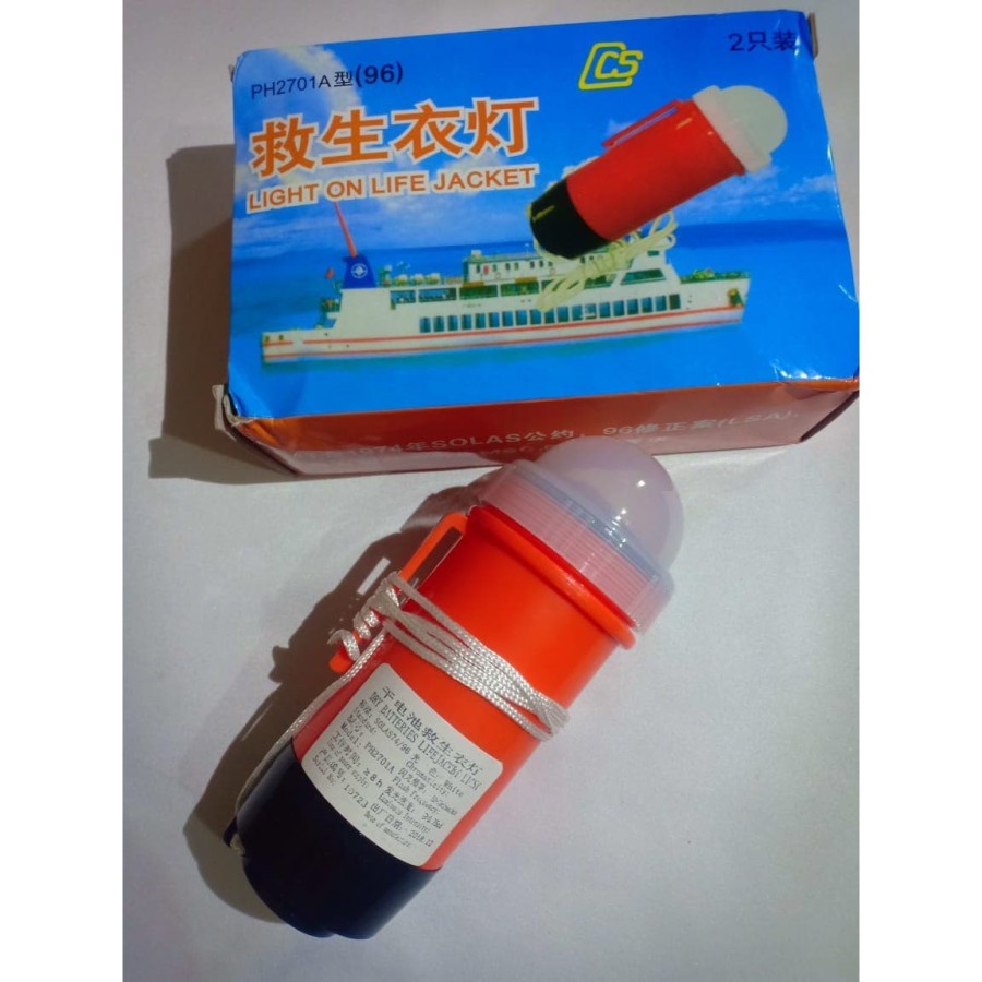 LIFE JACKET LIGHT PH2701A DRY BATTERY SOLAS LAMPU PELAMPUNG SAFETY