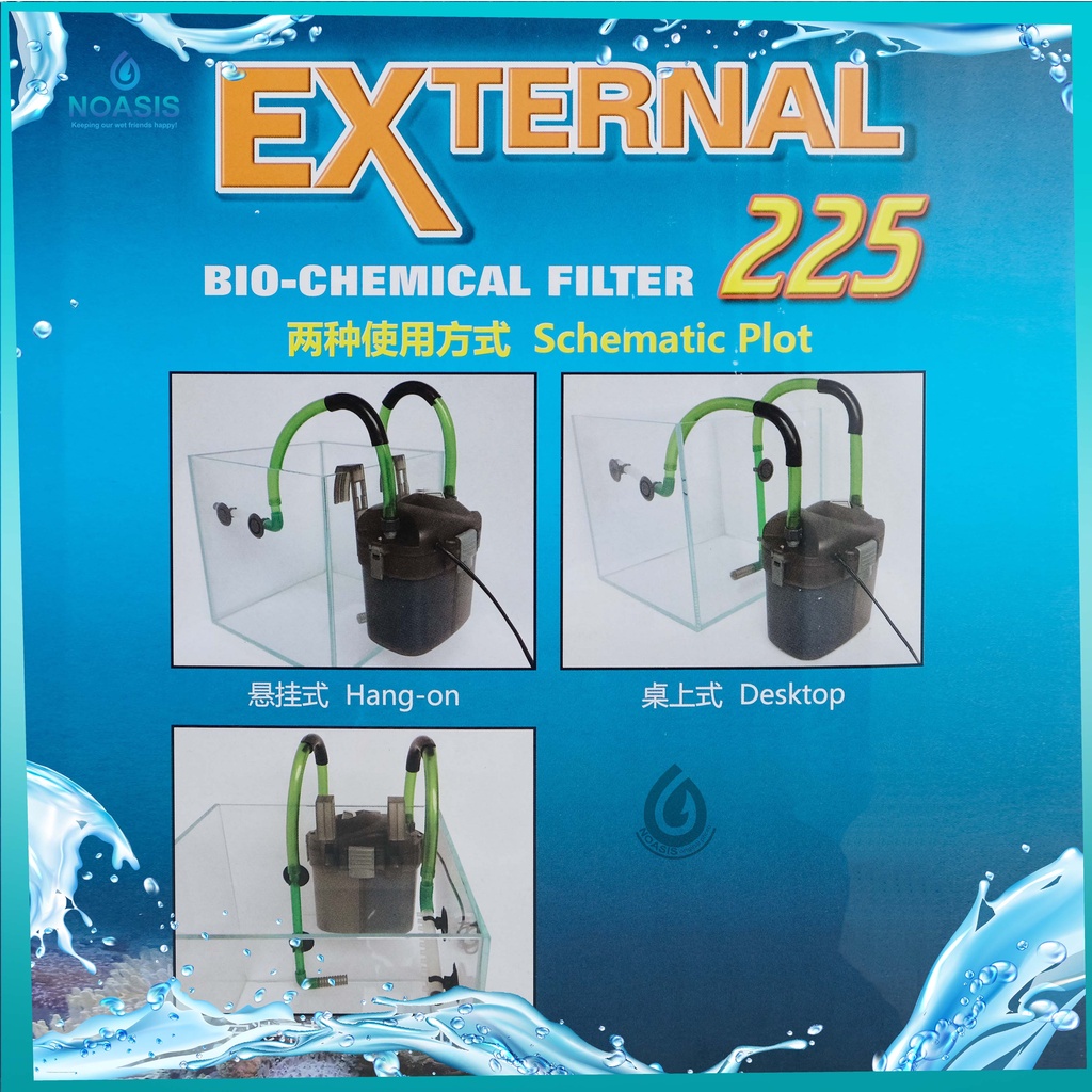 JEBO 225 EXTERNAL FILTER AQUARIUM AQUASCAPE AKUARIUM MINI CANISTER