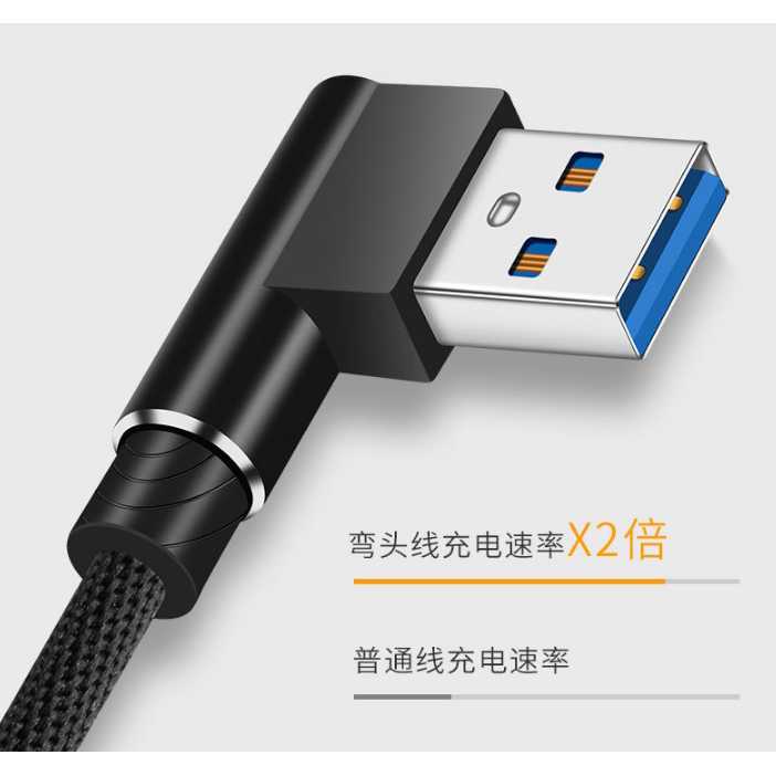 TG-A1 Kabel Charger USB Type C L Shape Cable 2.1A 1 Meter - 20180303