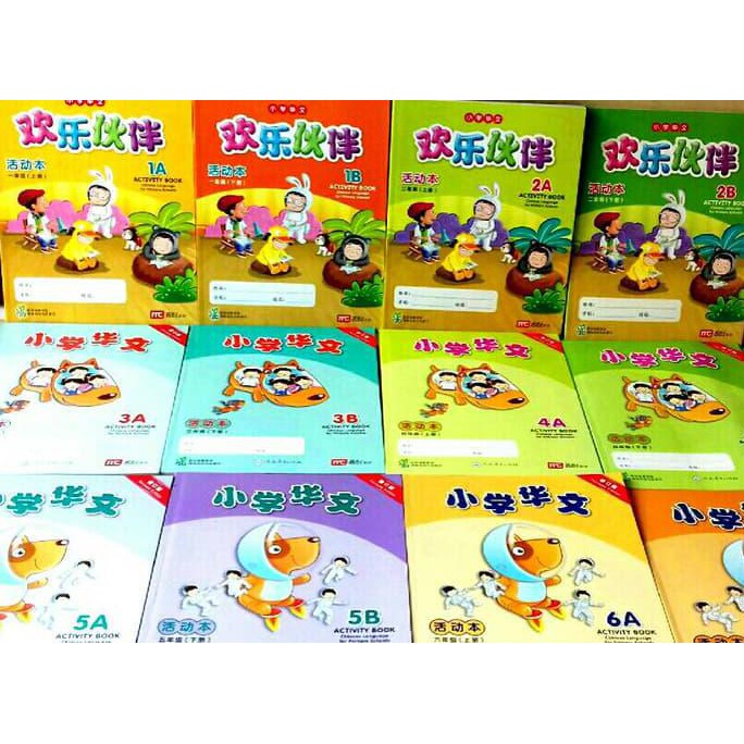 

Chinese Language For Primary School Activity Book 1A-6B