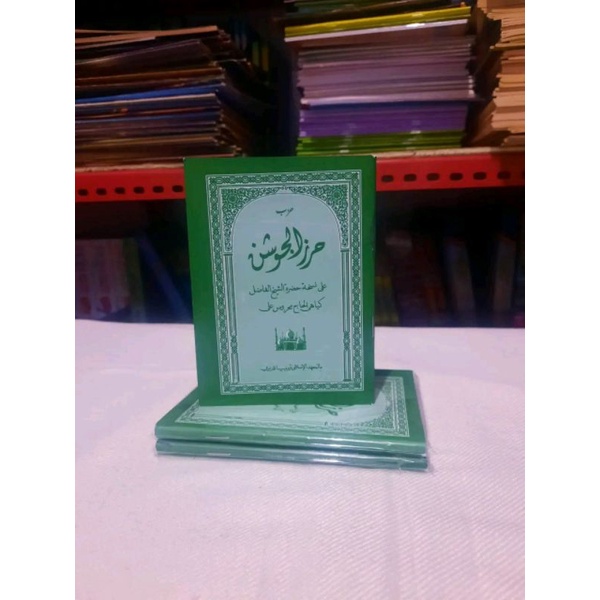 Hizib Jausan/Khizib Jausan/Hizib Jausyan Lirboyo saku