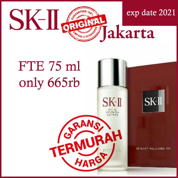 SK-II/SK2/SKII FTE 75 ml /FACIAL TREATMENT ESSENCE 75 ml