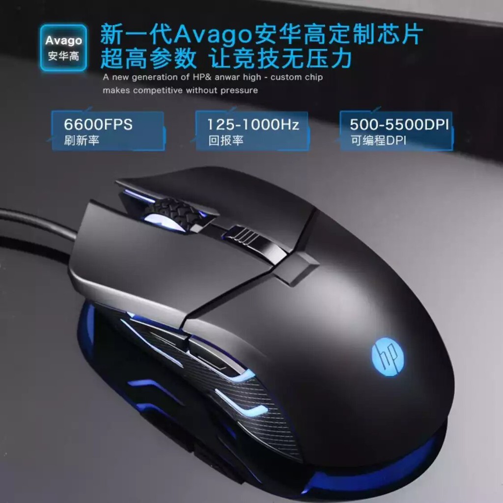 mouse gaming g260 / mouse gaming led