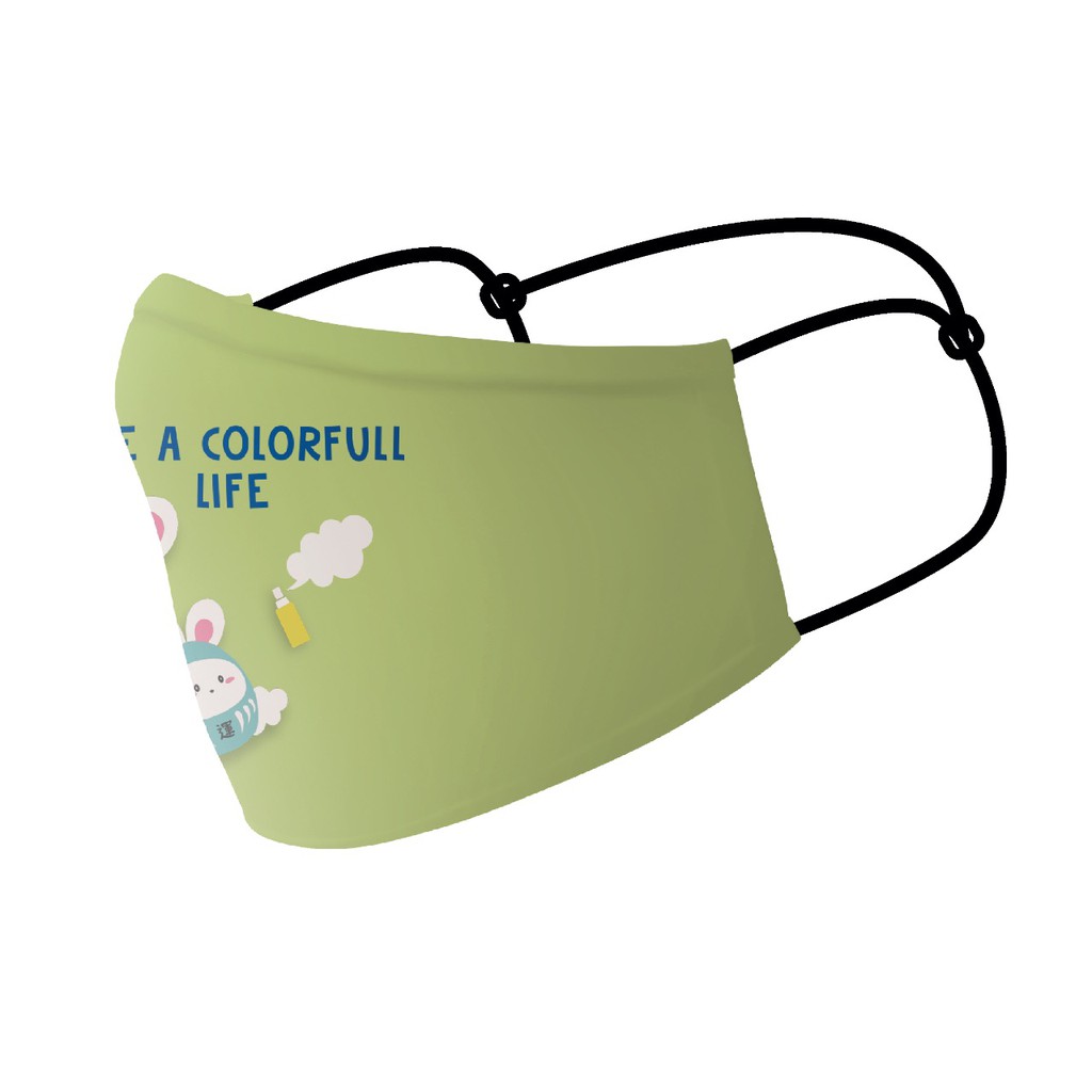 Ikyusan Masker-HIJAU Kids