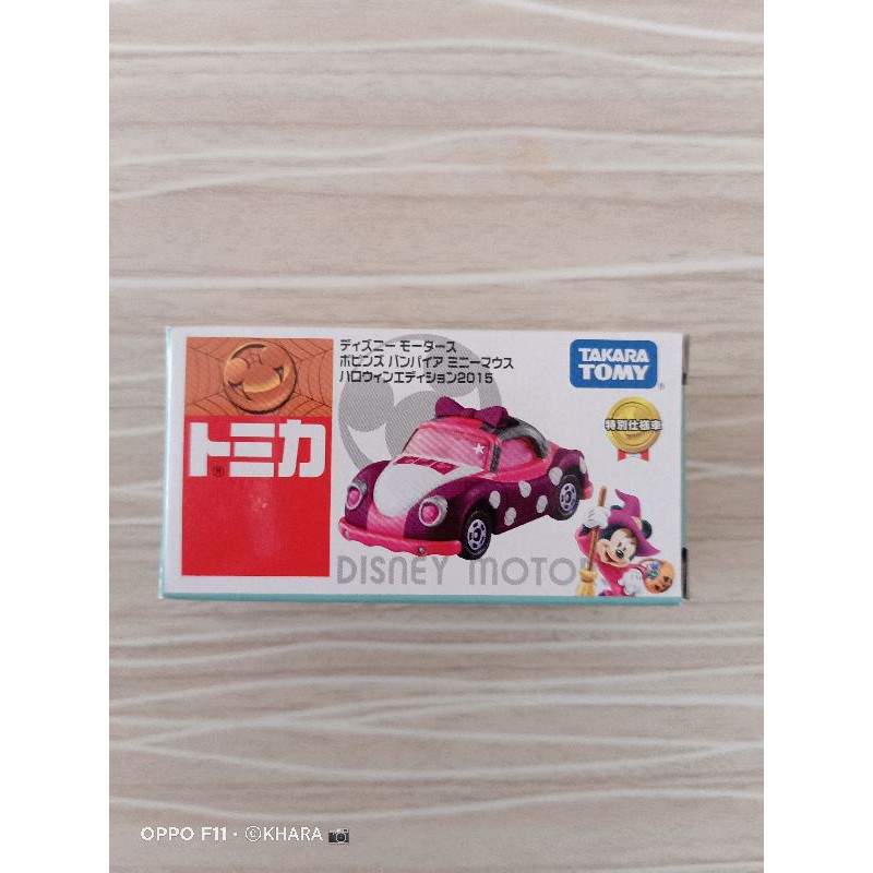 Tomica Disney