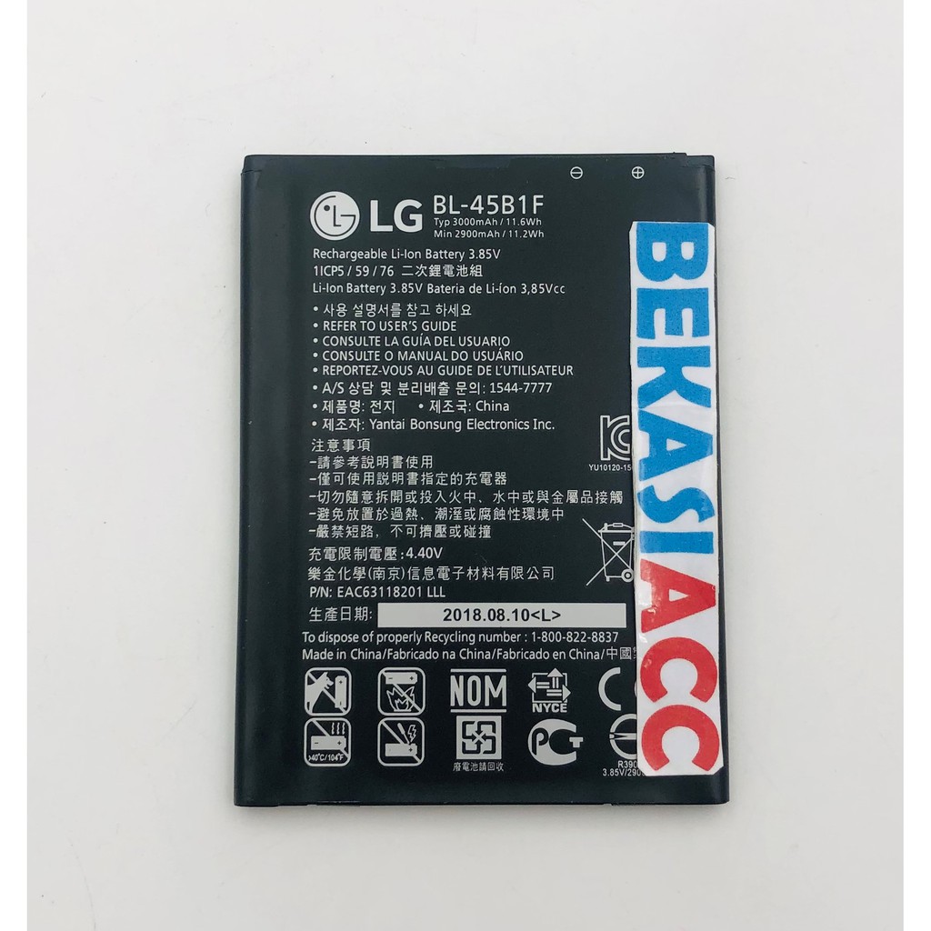 BATERAI LG STYLUS 2 / BATERAI LG V10 / BATRE LG BL-45B1F ORI