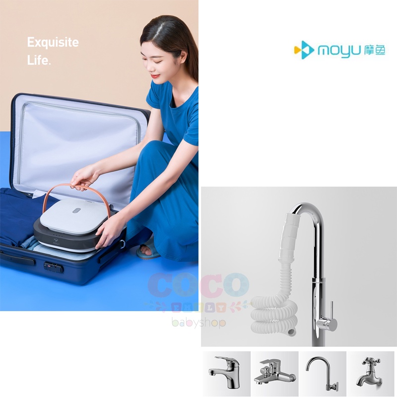 XIAOMI MOYU 1st Travel Portable Washing Machine Mesin Cuci