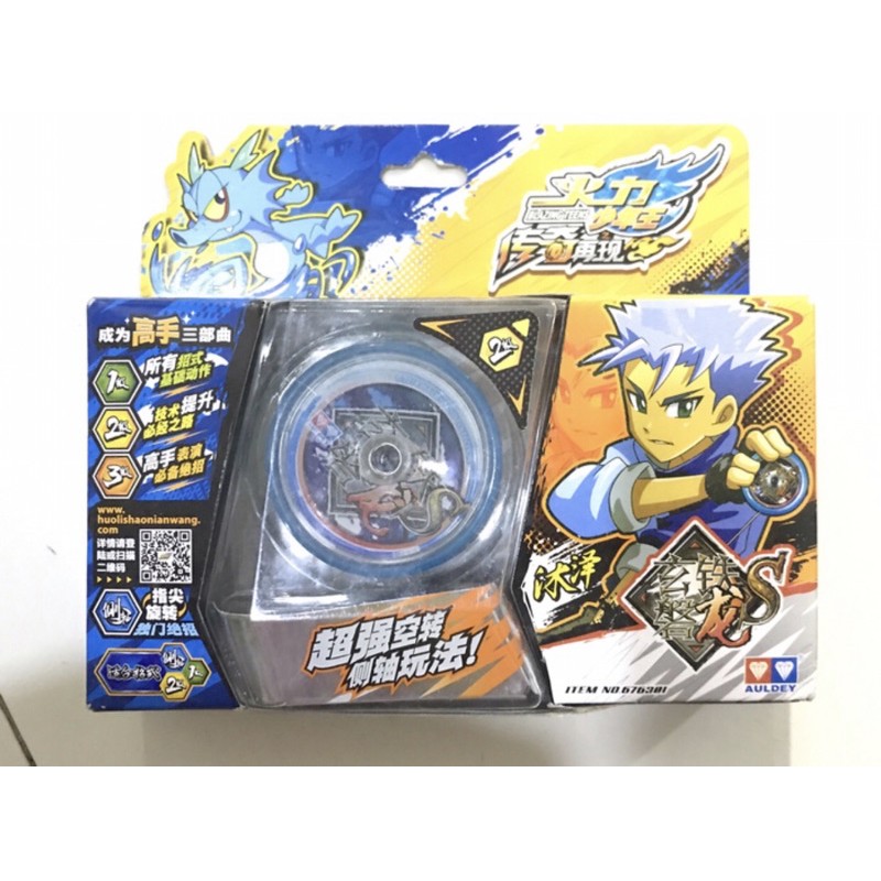 YOYO AULDEY ORIGINAL BLAZING TEENS FLAME TIGER V Type IRON LOONG HARGA PROMO