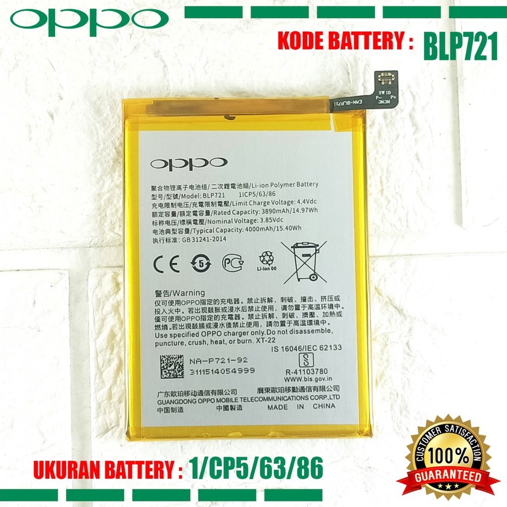 Baterai Battery Original REALME BLP721 For Type REALME C2 -RMX1941 - RMX1945 BY OPPO