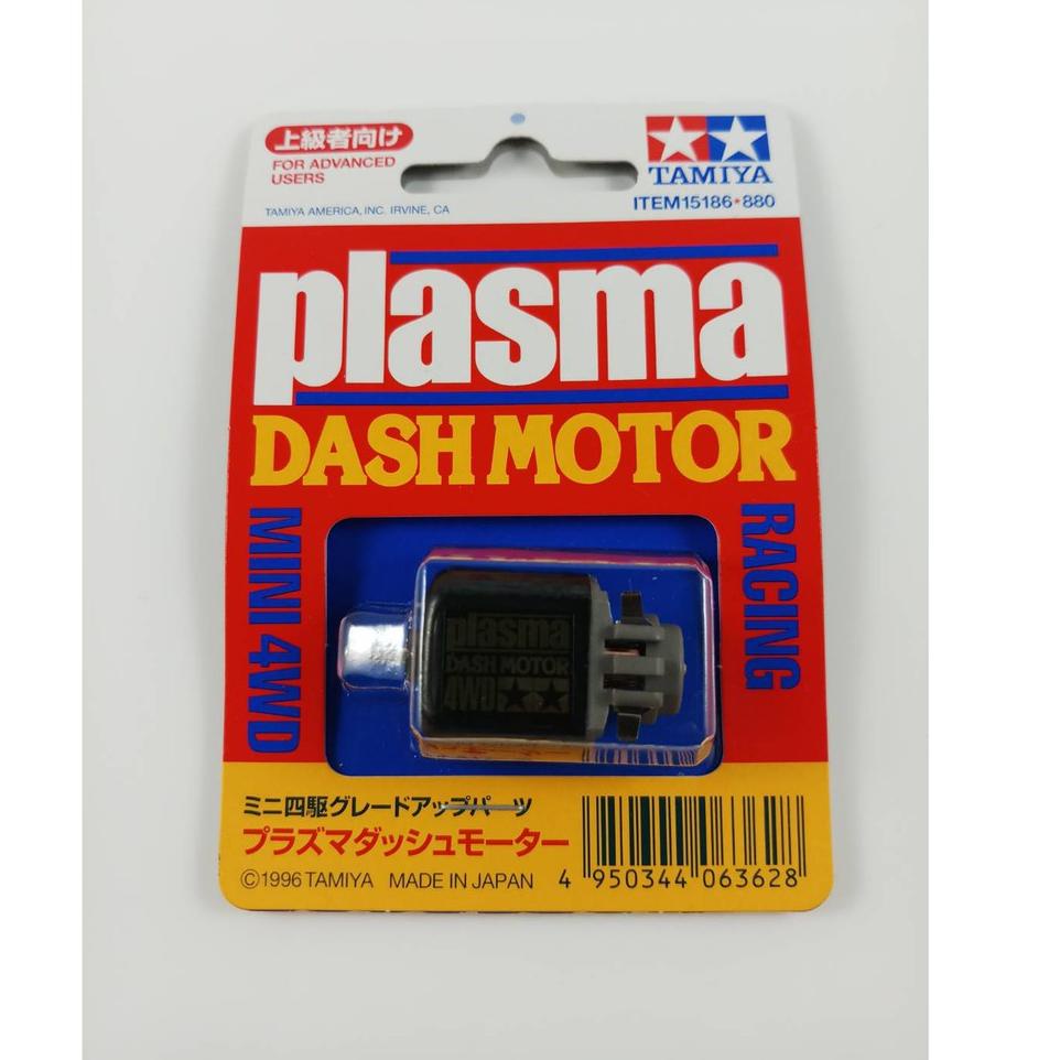 Tamiya  - Plasma Dash Motor D3B1