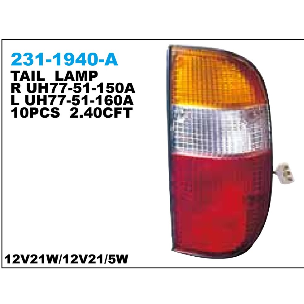 STOP LAMP - FORD RANGER 1998 DEPO