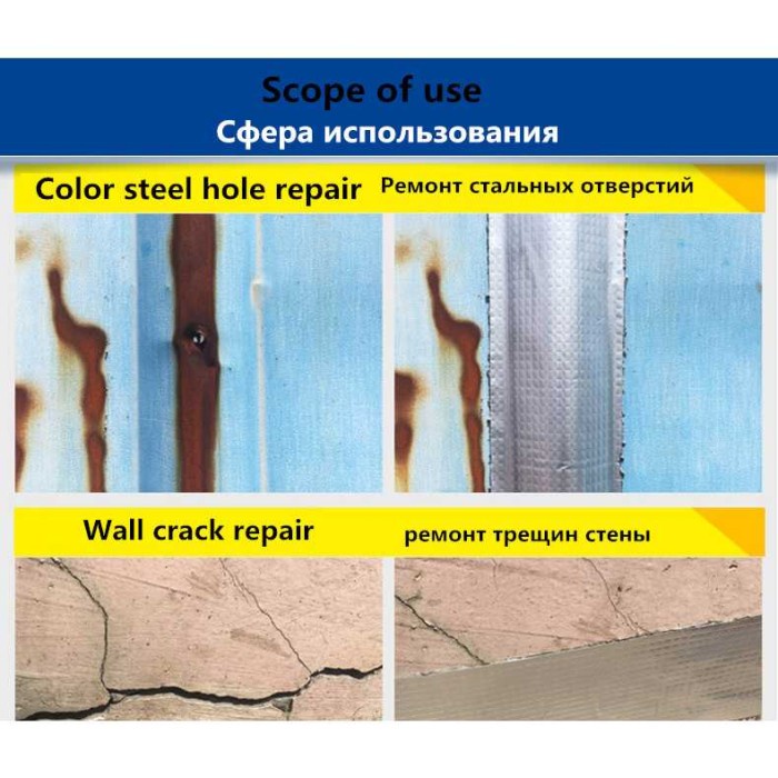 

Lucu Lakban Aluminium Foil Lem Karet Butyl Rubber Penambal Atap Talang Beto Sale!!!