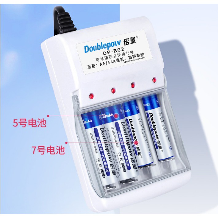 DOUBLEPOW Charger Baterai 4 Slots for AA/AAA Ni-MH Ni-CD - DP-B02 - White