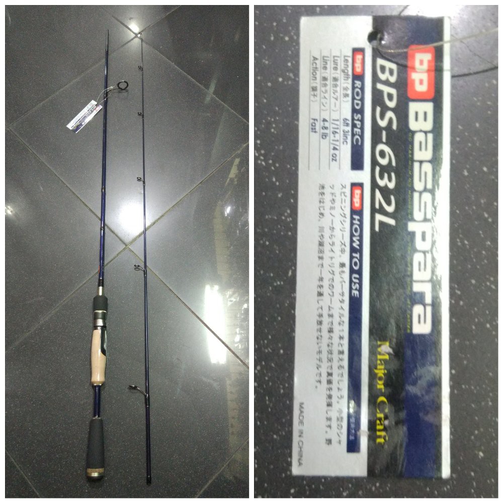 JORAN UL majorcraft basspara BPS 632L