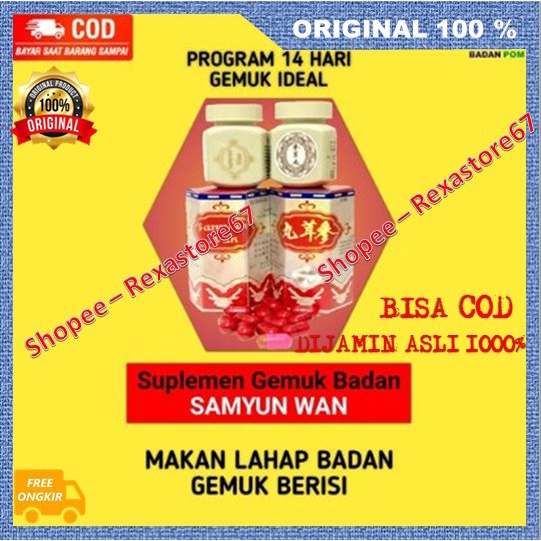 Suplemen Gemuk Badan Samyunwan ORIGINAL BPOM