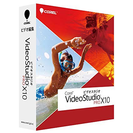Corel Videostudio Pro X10 Download Shopee Indonesia
