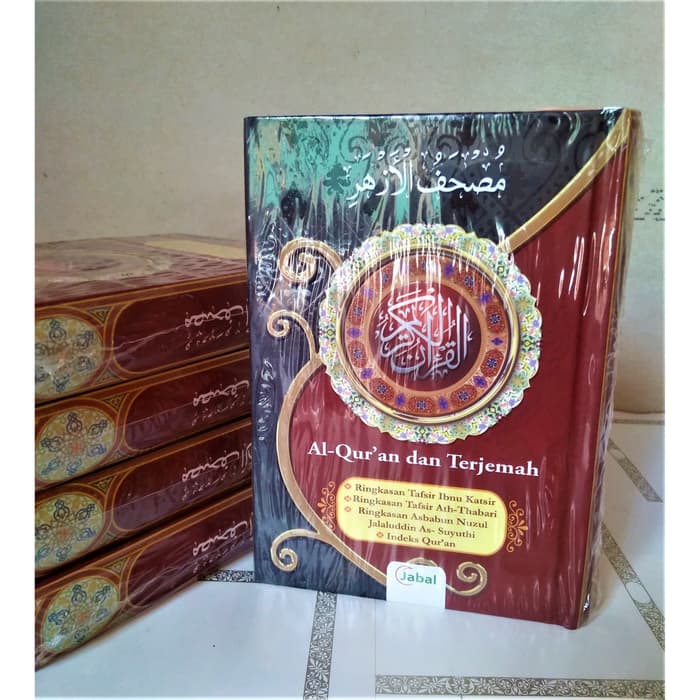 Alquran Kecil Terjemahan dan Tafsir - Al Quran Al Azhar A6 - Alquran Terjemah an & Tafsir Jabal A6 -