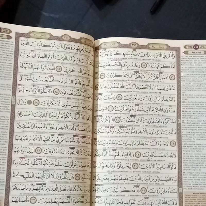 AL QURAN BESAR AL KARIM A4 AL QURAN TAJWID WARNA DAN TERJEMAH TRANSLITERASI LATIN (21×30cm)