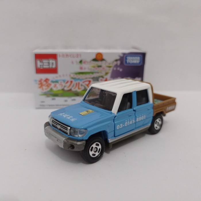 Tomica Kuji 70 Land Cruiser diecast mobil pickup takara tomy murah