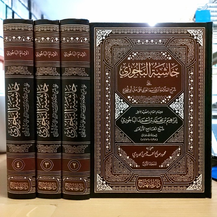 حاشية الباجوري ١/٤ Cet. Darul Minhaj Saudi Termurah